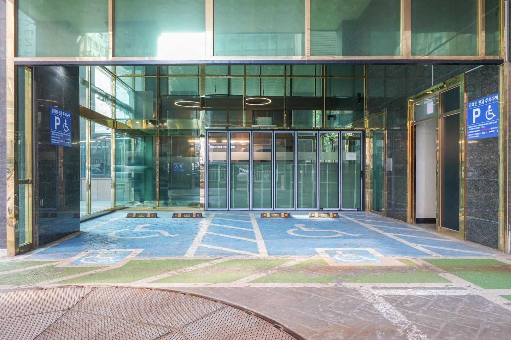 Hotel Aventree Yeouido Сеул Экстерьер фото